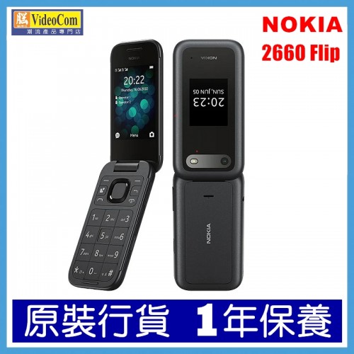 NOKIA 2660 Flip (BLACK) 4G 摺機 ( TA-1474 DS ) 6438409076335 NOKIA 2660 Flip (BLACK) 4G 摺機 ( TA-1474 DS ) 6438409076335